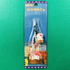 希少レア　ハローキティ　デニム　根付け　ストラップ　2002 サンリオ　レトロ 希少レア ハローキティ デニム 根付け ストラップ 2002 サンリオ