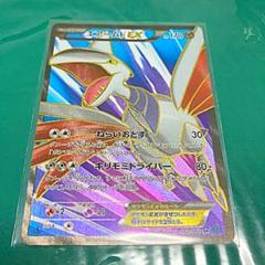 ポケモンカード ワールドチャンピオンズパック エアームドex 他 まとめ Amazon.co.jp: ポケモンカードゲーム エアームドEX (RRキラ