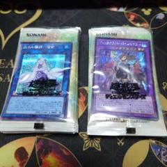 遊戯王 - シークレットシャイニーボックス　魔妖2個セット Amazon.co.jp: 遊戯王OCGデュエルモンスターズ SECRET SHINY BOX