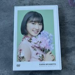 Juice=Juice宮本佳林 卒業記念DVD