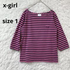 x-girl エックスガール カットソー ボーダー レディース 綿 ピンク