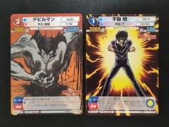 2枚セット】【バラ売り可】三菱マテリアル 純金カレンダー0.5g×2