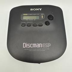 動作確認清掃済みSONYDiscmanESP D-335ポータブルCDプレーヤー SONY ポータブルCDプレーヤー D-335 Discman ESP - メルカリ