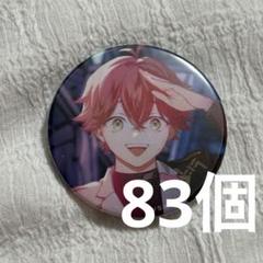 即購入〇FUTABA 缶バッジ