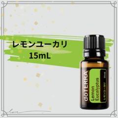 リリちゃん ドテラセレニティー 5ml ワイルドオレンジ・レモンユーカリ Lemon Eucalyptus | doTERRA Essential Oils