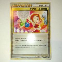 安い販売オンライン 買いファッションゲーム・おもちゃ・グッズ