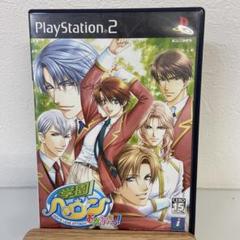 学園ヘヴン おかわりっ!