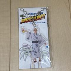 2025年最新】檜山光成アクスタの人気アイテム - メルカリ