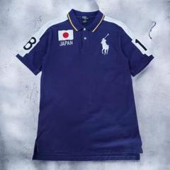 Polo by Ralph Lauren ポロシャツ 日本国旗 ビッグポニーのサムネイル