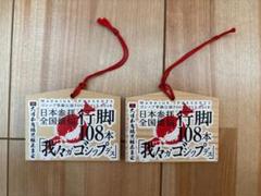 ゴシップ(現NICOLAS)特典DVDセット ゴシップ(現NICOLAS)特典DVDセット