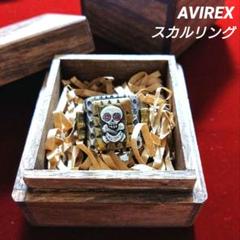 AVIREX スカルリング シルバーリング ルビーアイ アメカジ