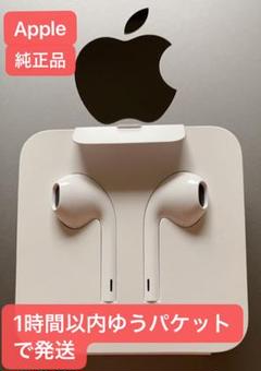 iPhone11Proイヤホン 純正品