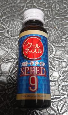 エルセーヌ ドリンクの中古/未使用品 - メルカリ エルセーヌ ドリンクの中古/未使用品 - メルカリ