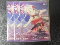 鐘嵐珠 プロモ 2枚セット ラブライブ！オフィシャルカードゲーム 鐘嵐珠 p+ ラブカ ラブライブカードゲーム - メルカリ