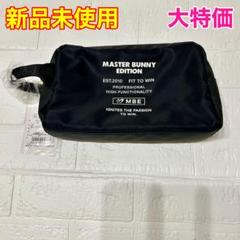 新品定価8800円　マスターバニーエディション　男女兼用　X PACポーチ 楽天市場】【PREMIUM SALE 40%OFF 】マスターバニーbyパーリー