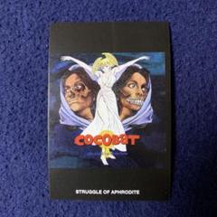 COCOBAT ココバット TSUKIOOKAMI パスヘッド告知ポスター非売品
