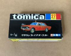 tomica ３０周年記念 復刻版トミカ 第一弾 ６台 未開封 フルセット Amazon.co.jp: 復刻トミカ第一弾:6台セット : おもちゃ