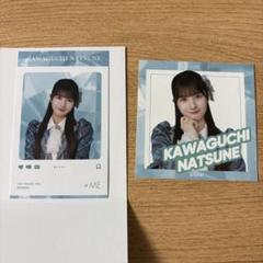 ≠ME 河口夏音ノイミーくじ ビジュアルカードステッカーセット