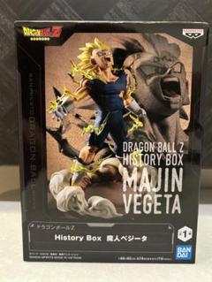 ドラゴンボールZ History Box 魔人ベジータ　フィギュア