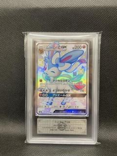 2025年最新】ニンフィアGX ssr sm8b gxウルトラシャイニーの人気 2025年最新】ニンフィアGX ssr sm8b gxウルトラシャイニーの人気