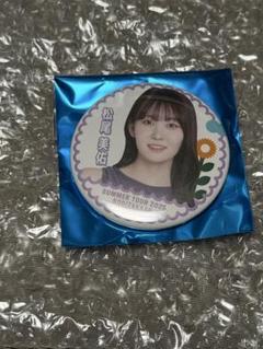 2025年最新】松尾美佑 缶バッジの人気アイテム - メルカリ