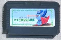 ナイトガンダム物語 ファミコンソフト