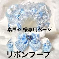 パールチェーン付け外し可能】にじぱぺっと ぬい服 着ぐるみ