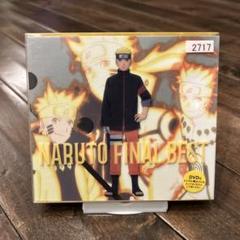 「NARUTO」FINAL BEST