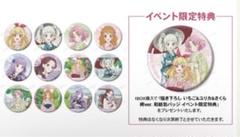 未開封　アイカツ　まるい缶バッジ　あおい　きい　へこみ　まとめ売り　3個セット アイカツ！ 10th STORY ～未来へのSTARWAY～ POP UP SHOP in
