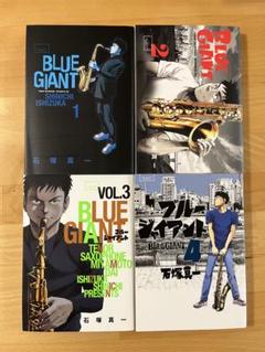 2025年最新】BLUE GIANT 4の人気アイテム - メルカリ