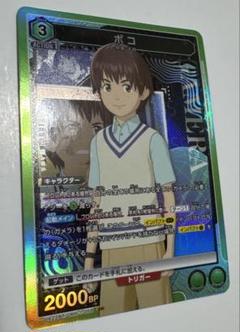 2025年最新】ガメラ ユニオンアリーナ srの人気アイテム - メルカリ