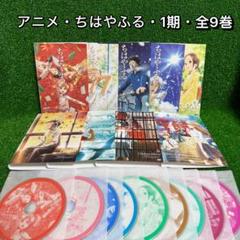 Osamax様 ちはやふる 1〜50 全巻 完結 小説一〜四  計54冊 DVD 新品]ちはやふる (1-50巻 全巻) 全巻セット : 漫画全巻ドット