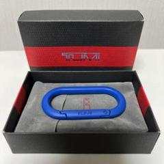 未使用品　TUMI トゥミ　カラビナ　ガンメタル 未使用品 TUMI トゥミ カラビナ ガンメタル