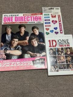ONE DIRECTION 特集号とステッカーセットとDVD