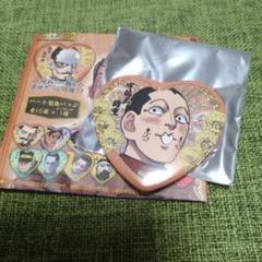 宇佐美時重　缶バッジ　まとめ売り ゴールデンカムイ 宇佐美時重 グッズ 8点 まとめ売り｜Yahoo