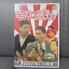 2025年最新】昭和カルテットの人気アイテム - メルカリ