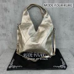 MODE FOURRURE イタリアン カーフ バッグ トート トライアングル
