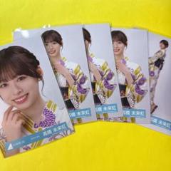 2025年最新】日向坂46 生写真 浴衣の人気アイテム - メルカリ