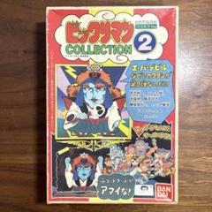 ビックリマンコレクション3  プラモデル Yahoo!オークション - 【未組立・当時物】バンダイ ビックリマン