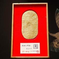 佐渡古銭 佐渡金山の佐渡小判｜Yahoo!フリマ（旧PayPayフリマ）
