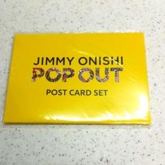 【新品/未開封】ジミー大西 /ポストカード (10枚セット)