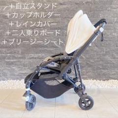 2022年最新】バガブー サンキャノピーの人気アイテム - メルカリ