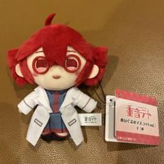 重音テト ぬいぐるみマスコット 白衣ver. ① - メルカリ