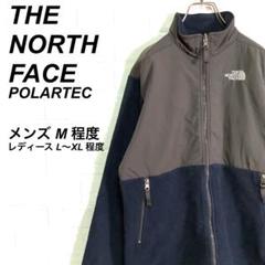 2025年最新】ノースフェイス polartecの人気アイテム - メルカリ