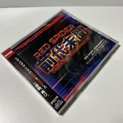 RED SPIDER カエルスタジオ　CD DVD 31枚セット　廃盤　レア 2025年最新】red spider dvdの人気アイテム - メルカリ