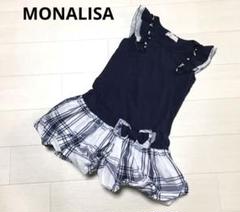 モナリザ MONALISA 異素材　裾ボリュームワンピース