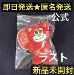 RIIZE バレンタイン 10cm ドールキーリング ぬいぐるみ ショウタロウ
