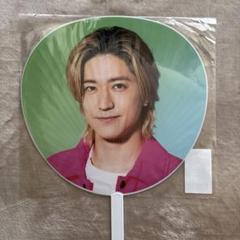 2025年最新】裕翔 うちわの人気アイテム - メルカリ