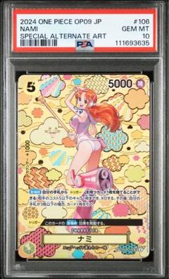 2025年最新】ナミ sr spの人気アイテム - メルカリ