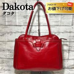 定価2万✨Dakota ダコタ肩掛けショルダーバッグ本革レザートート
